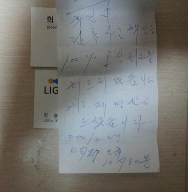 큐돌 이미지
