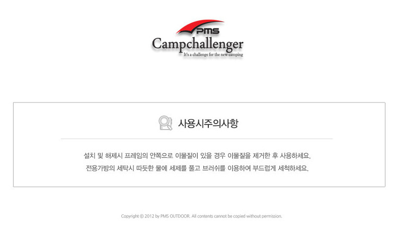 피엠에스 이미지