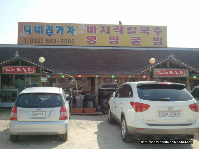 대부주유소 이미지