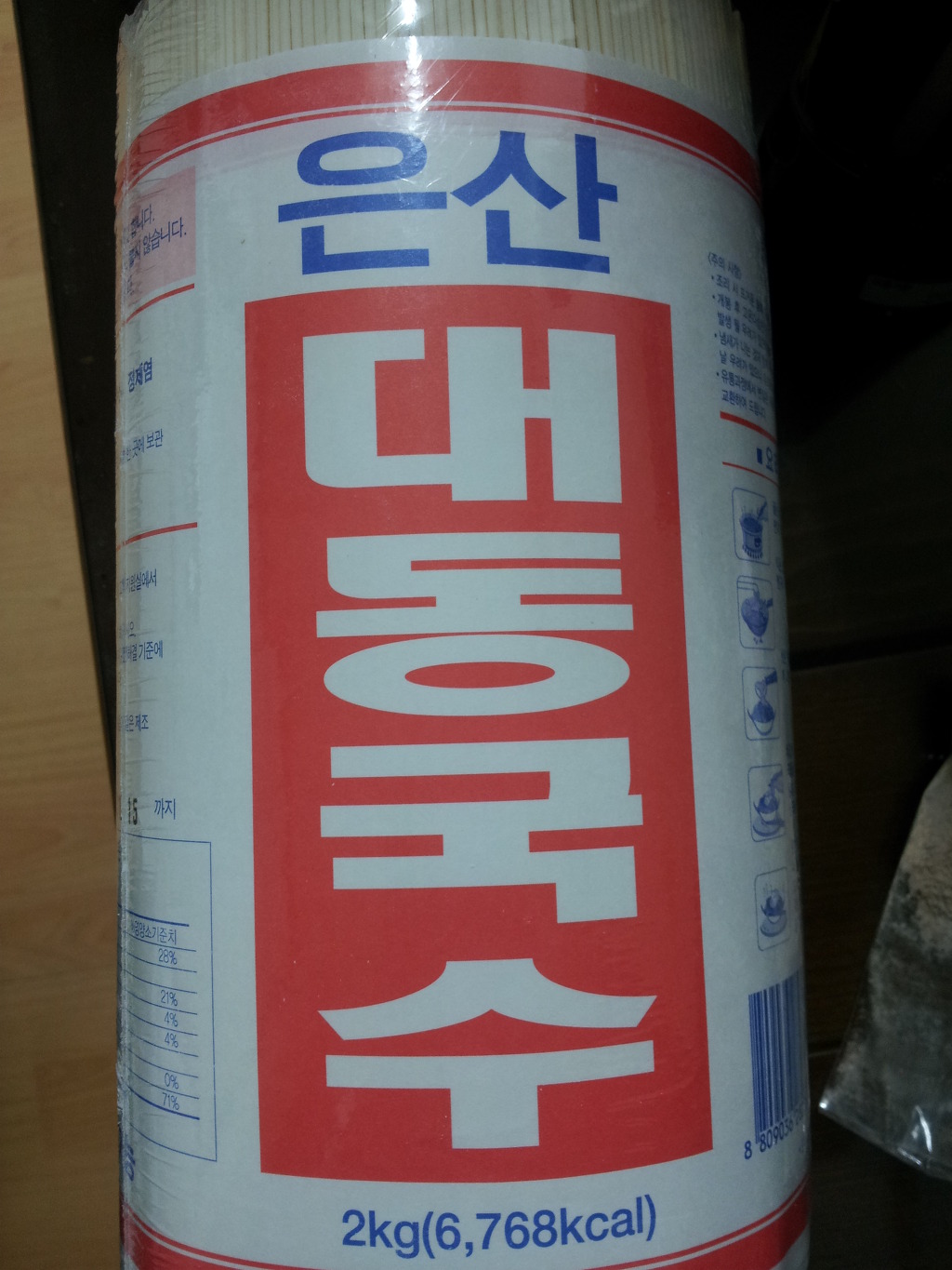 손춘지콩나물국밥 이미지