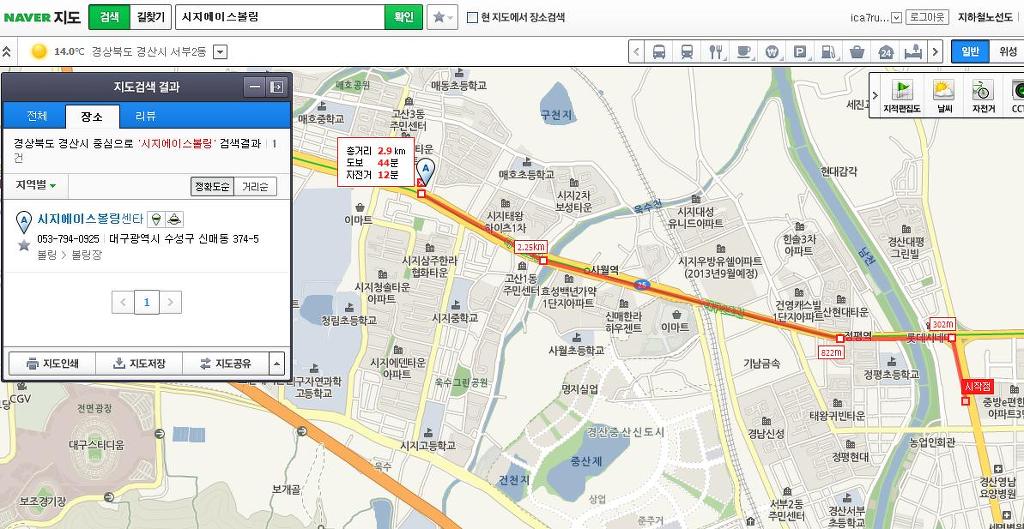 에이스볼링장 이미지