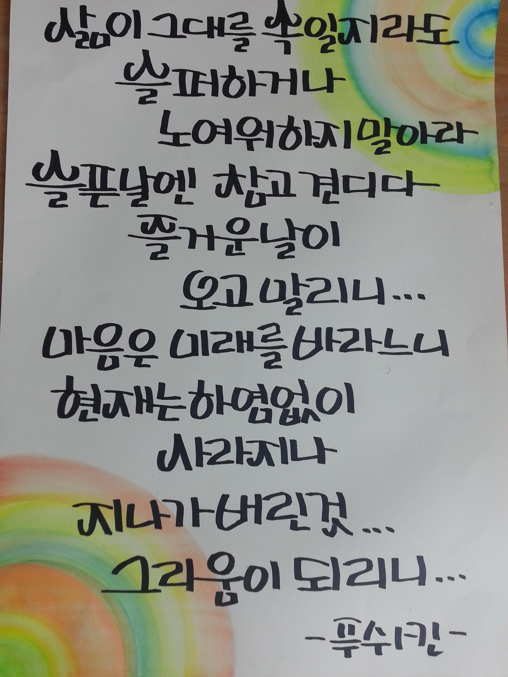 석남아트 이미지