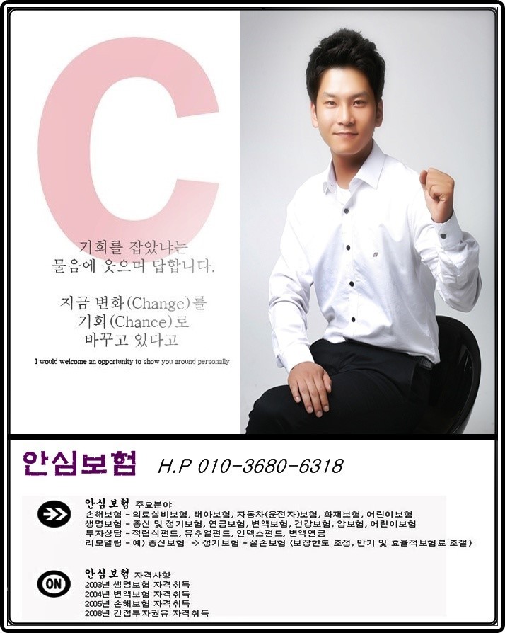 보찾사 이미지