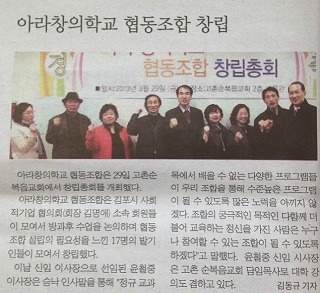 아라사회적협동조합 이미지