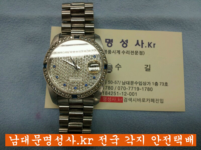 명성사 이미지