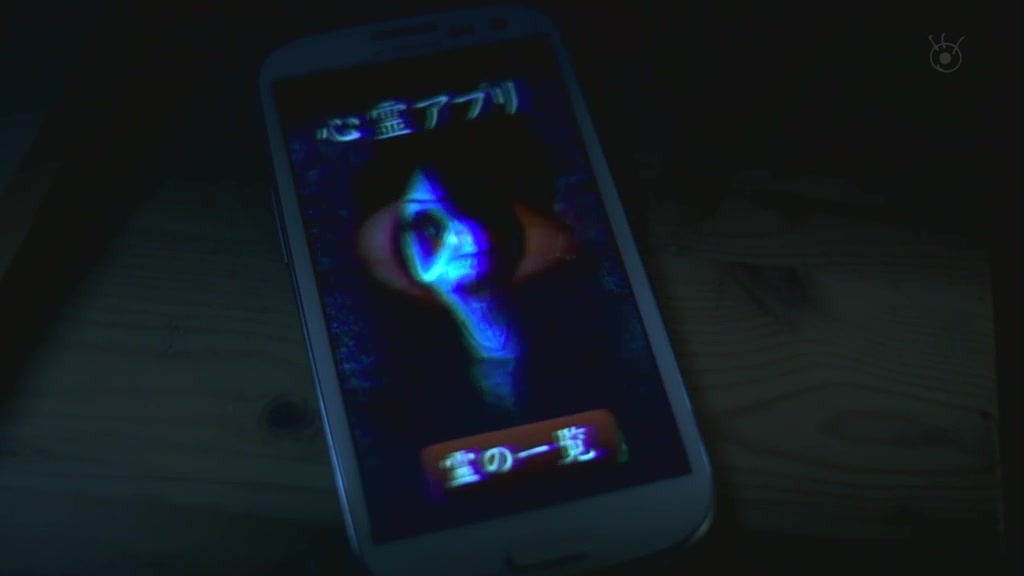 [기묘한이야기] 심령사진어플 | 인스티즈