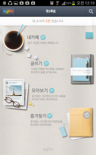 폰까페 이미지