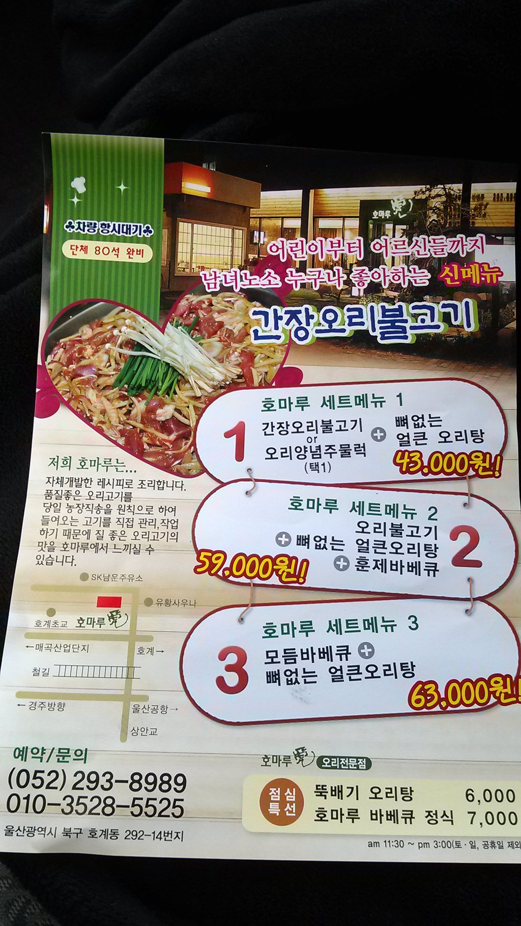 동운주유소 이미지