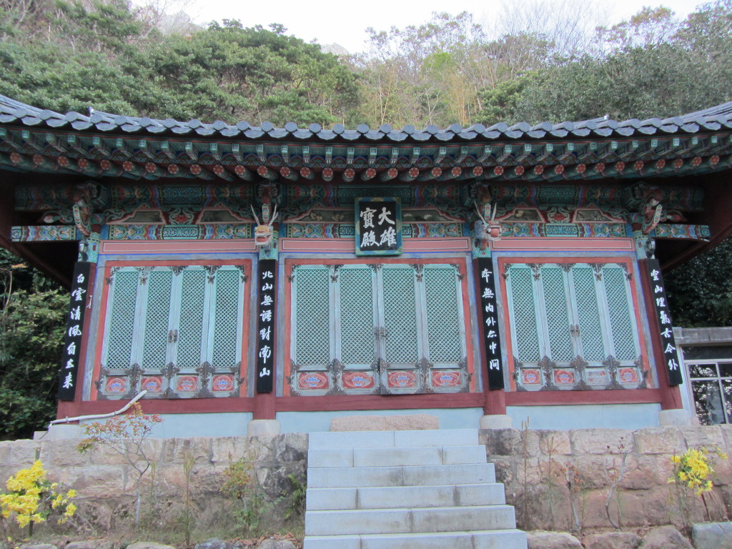 태영사 이미지