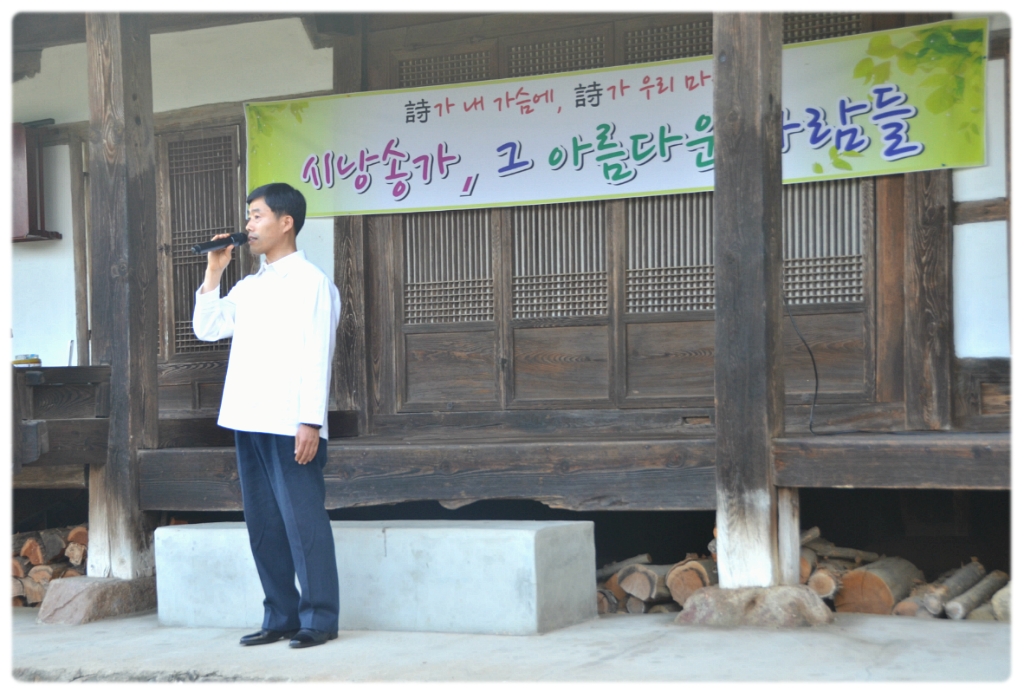 목재고택 이미지