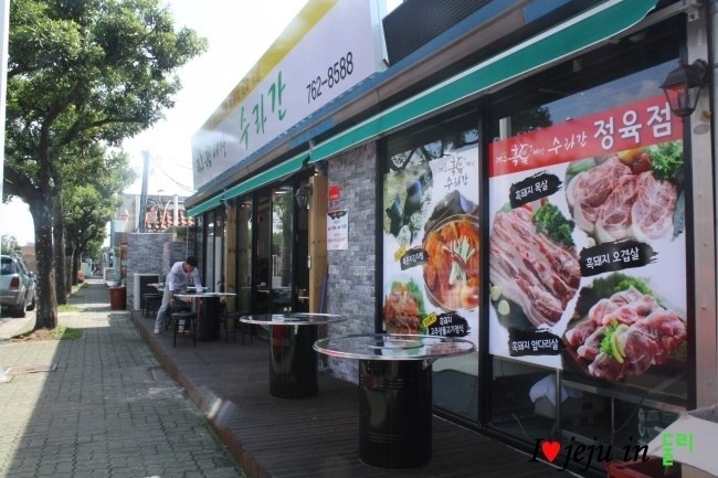 고기세상 이미지