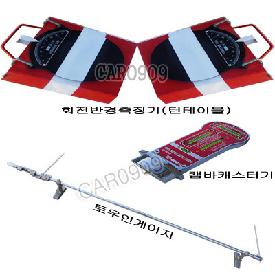 캠바이오 이미지
