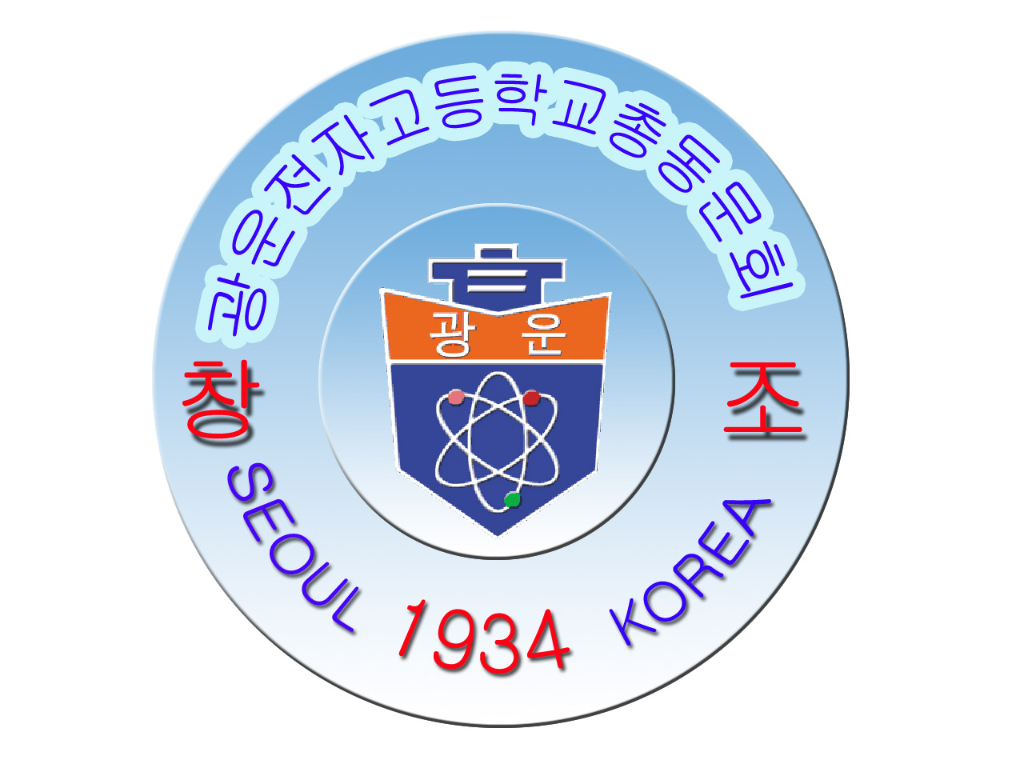 광운전자 이미지