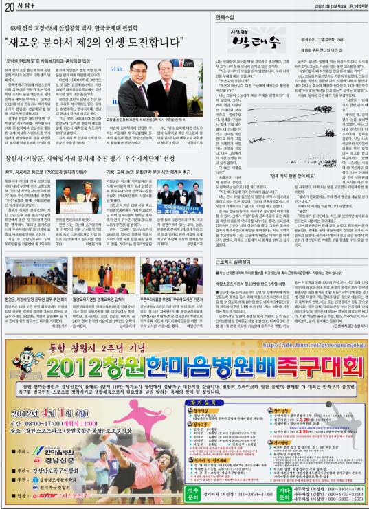 한마음광고 이미지