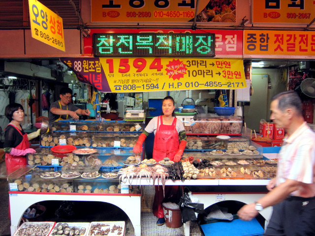 부전상회 이미지
