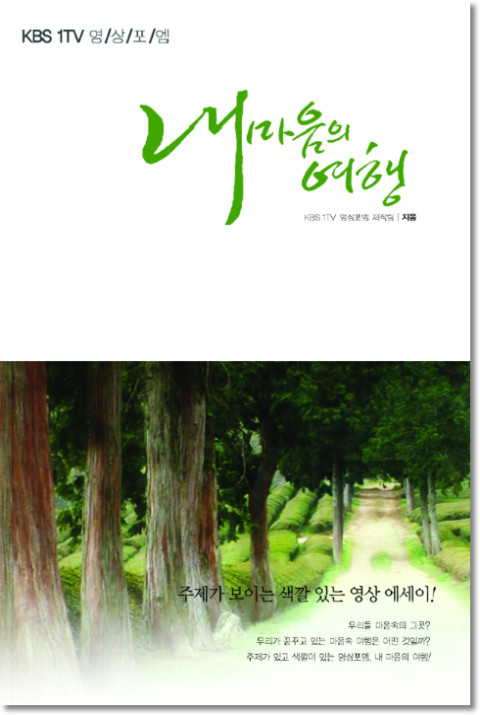 여행플러스 이미지