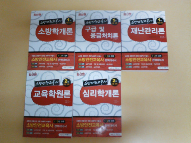 정훈사 이미지