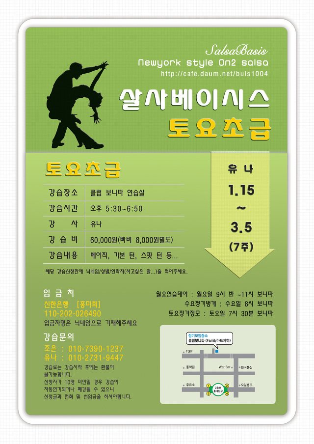 15베이시스 이미지