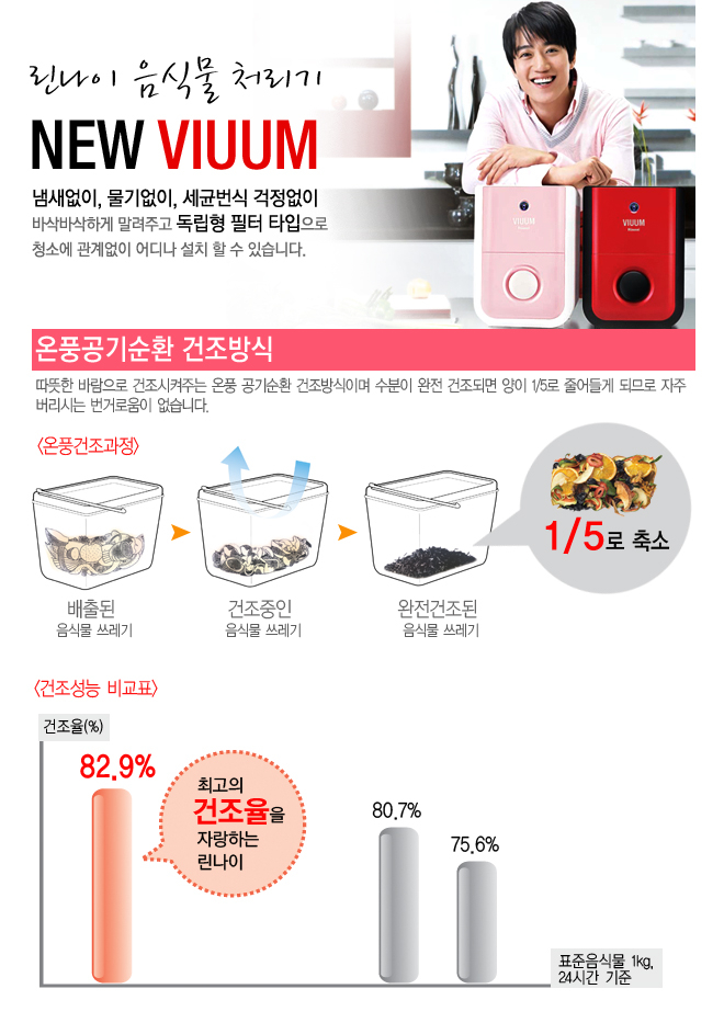 (주)비움 이미지