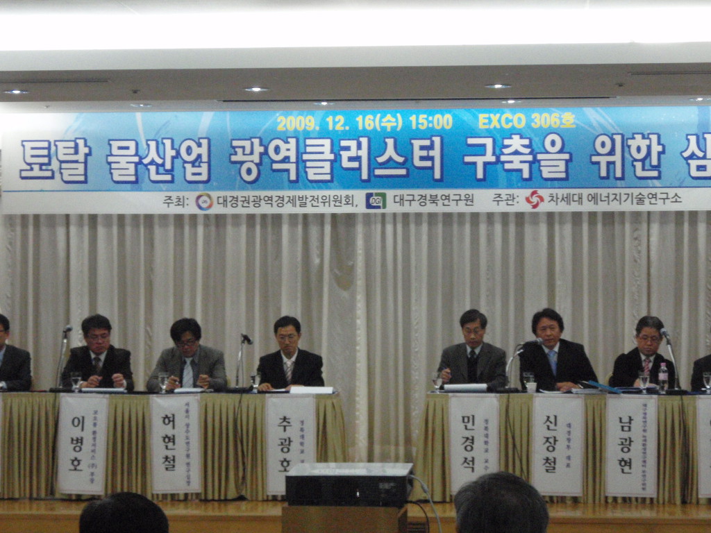 동기산업(주) 이미지