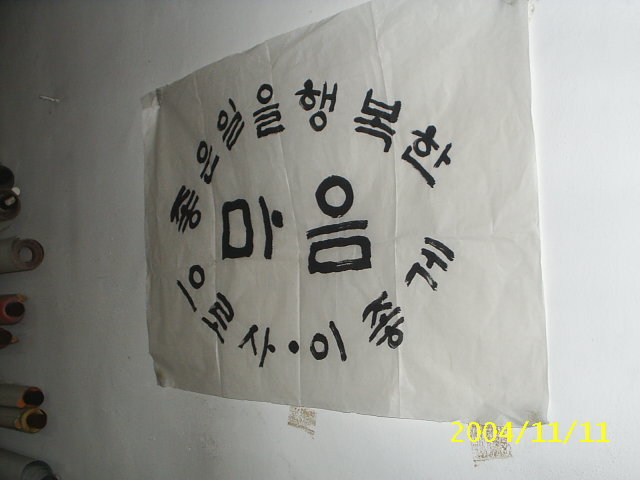 이성과감성 이미지
