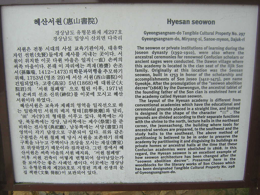 차나무사이로 이미지