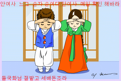 연화장 이미지
