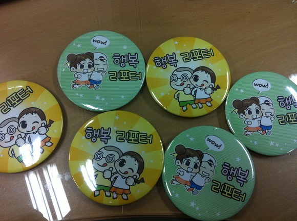 개포중학교 이미지