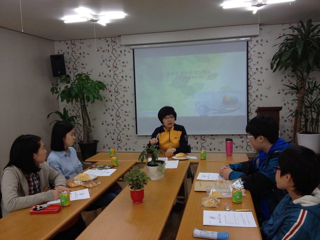 앞산마을학교 이미지