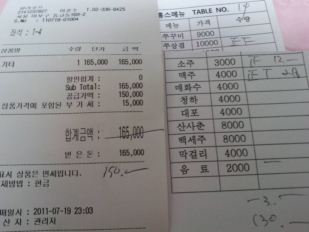 알로하호프 이미지
