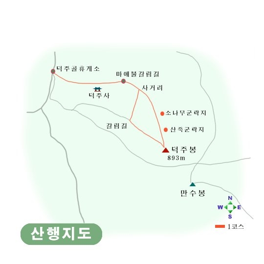 덕주봉 이미지