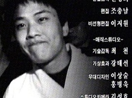[임종석] 80년대 연예인 제치고 인기 투표 1위했던 대학생.jpg | 인스티즈