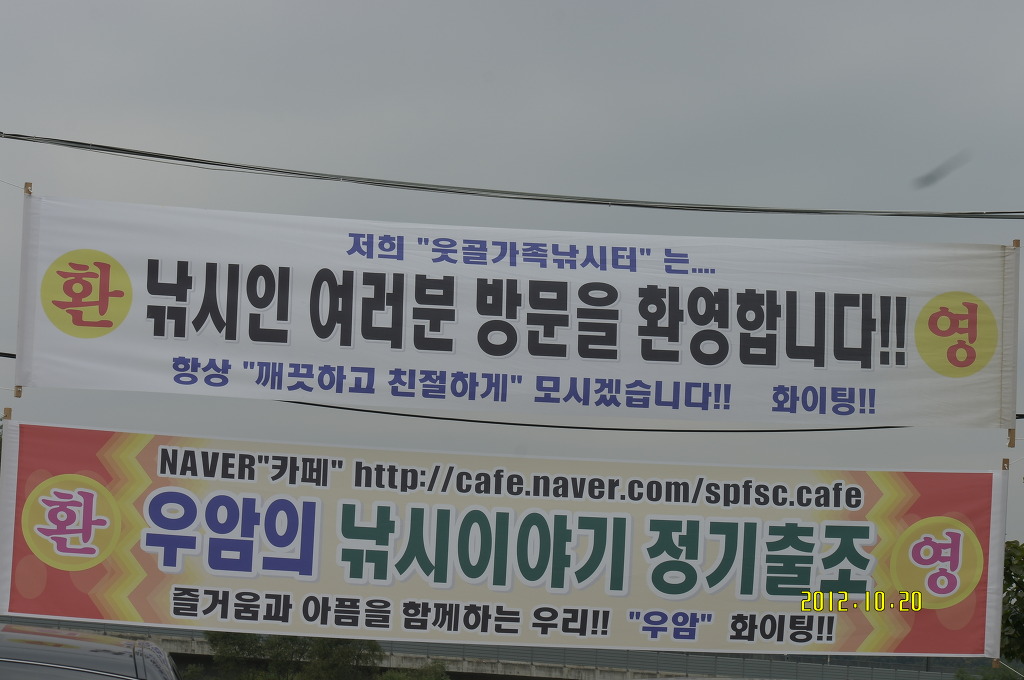 낚시마당 이미지