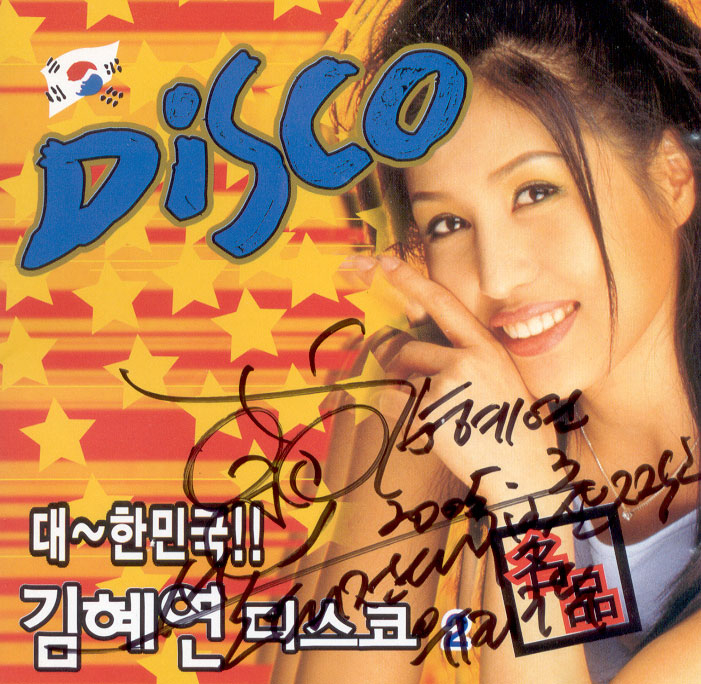 예쁜여우 이미지