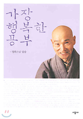 청화 이미지