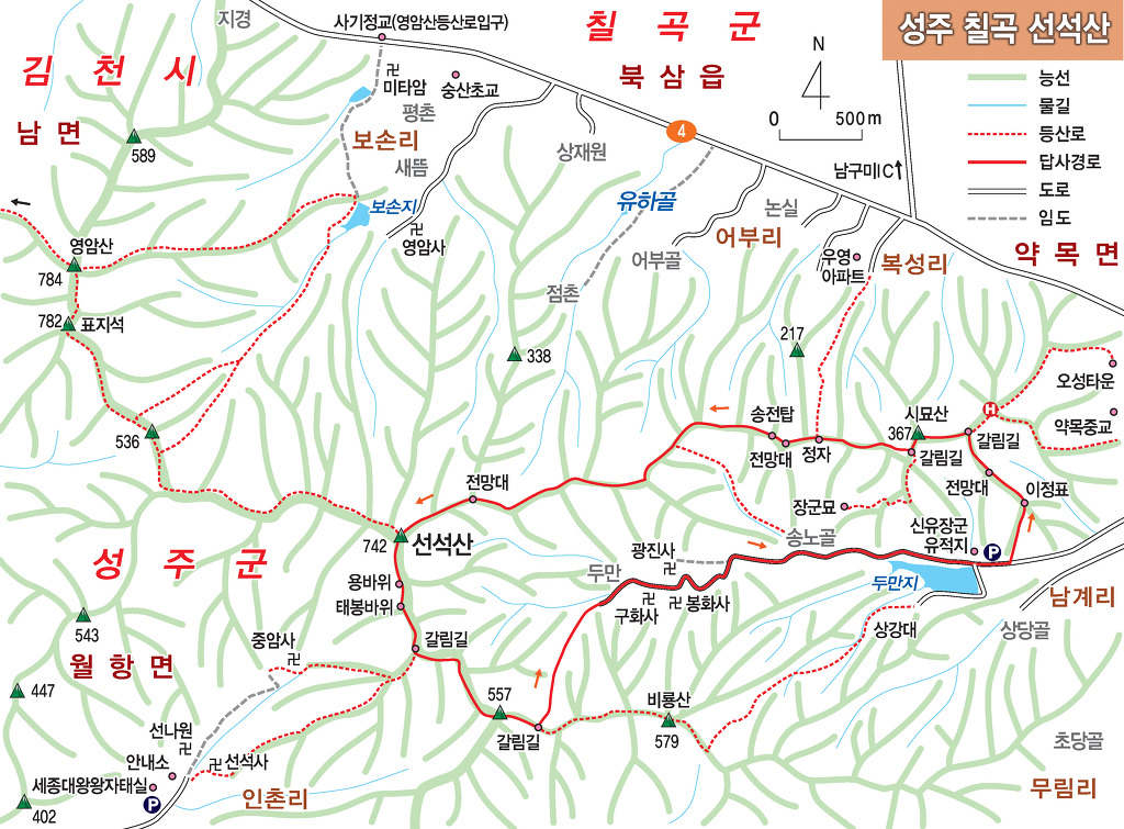약목휴게소 이미지