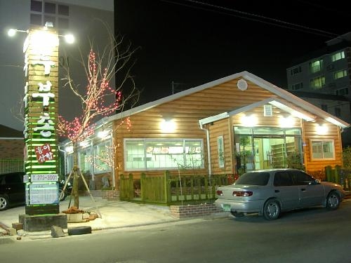 흥남주유소 이미지