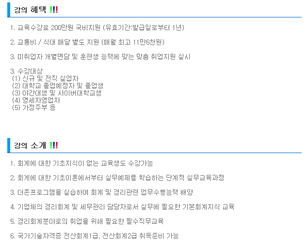 제이인력 이미지