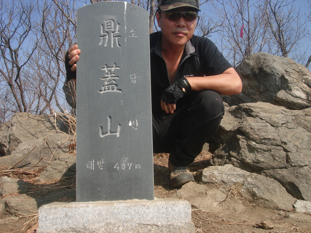 소당산 이미지