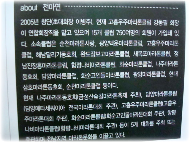 전남라이프 이미지