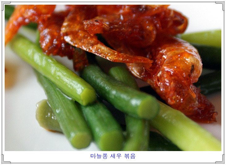갈비촌 이미지