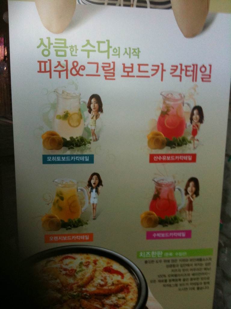 피쉬엔그릴 이미지