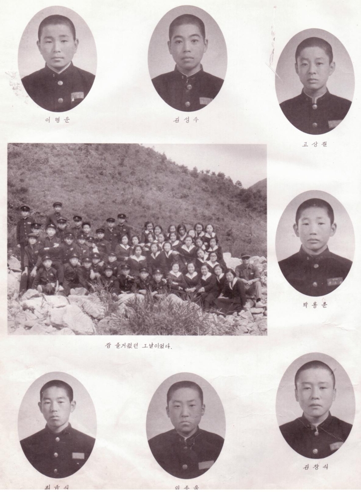 3학년1반 이미지