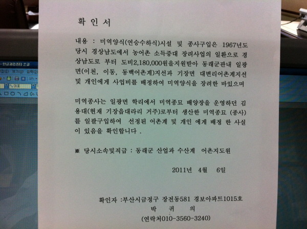 덕영수산 이미지