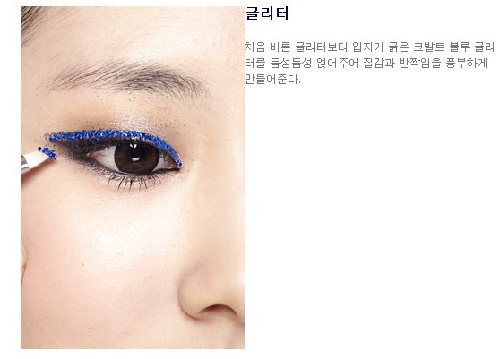 스파클댄스 이미지