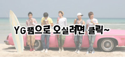 YG컴퓨터 이미지