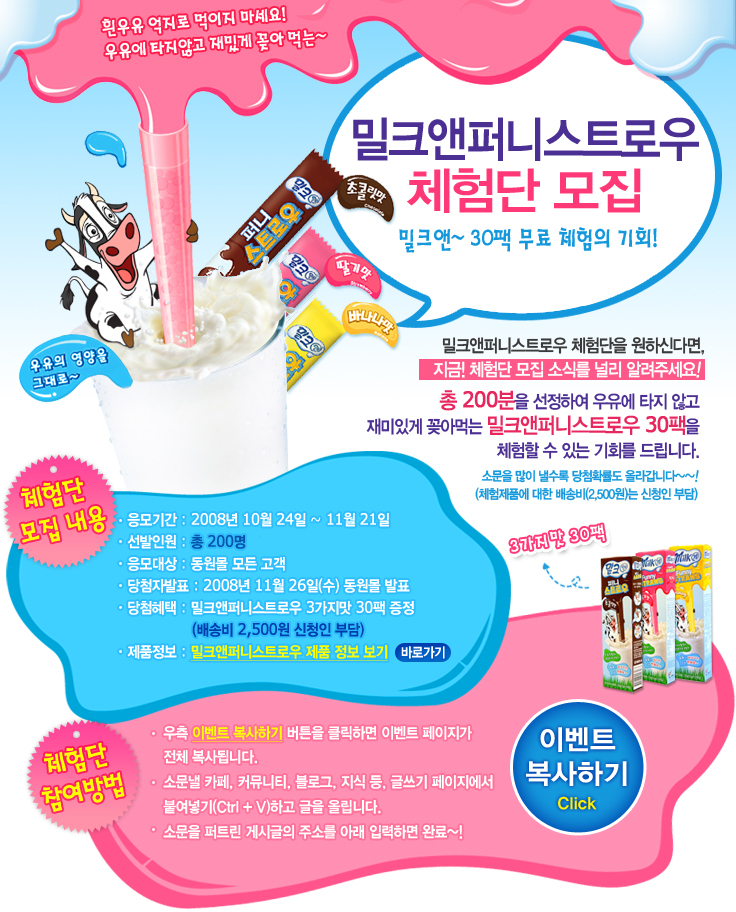 퍼니맘 이미지