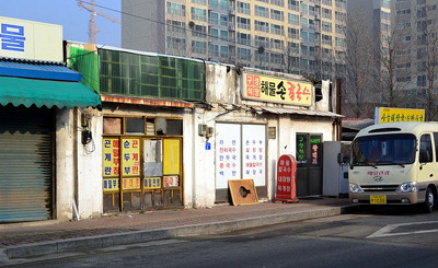 감전상회 이미지