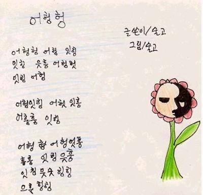 오묘 이미지