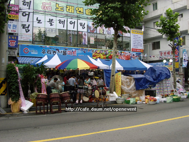 우리농산물마트 이미지